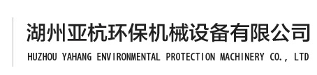 無軸螺旋輸送機(jī)
